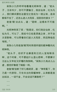 想要去菲律宾做生意最好办理哪种签证呢？_菲律宾签证网